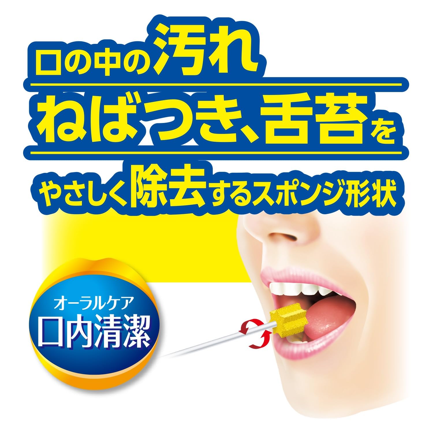 Hakujuji Salva Oral Cleaning Sponge Brush Humming Good Star Shape 10 Pieces