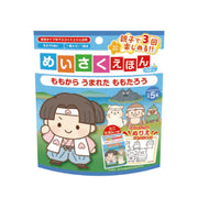 Nol Corporation Meisaku Picture Book Bath Ball Born from Momo Momotaro MEI101