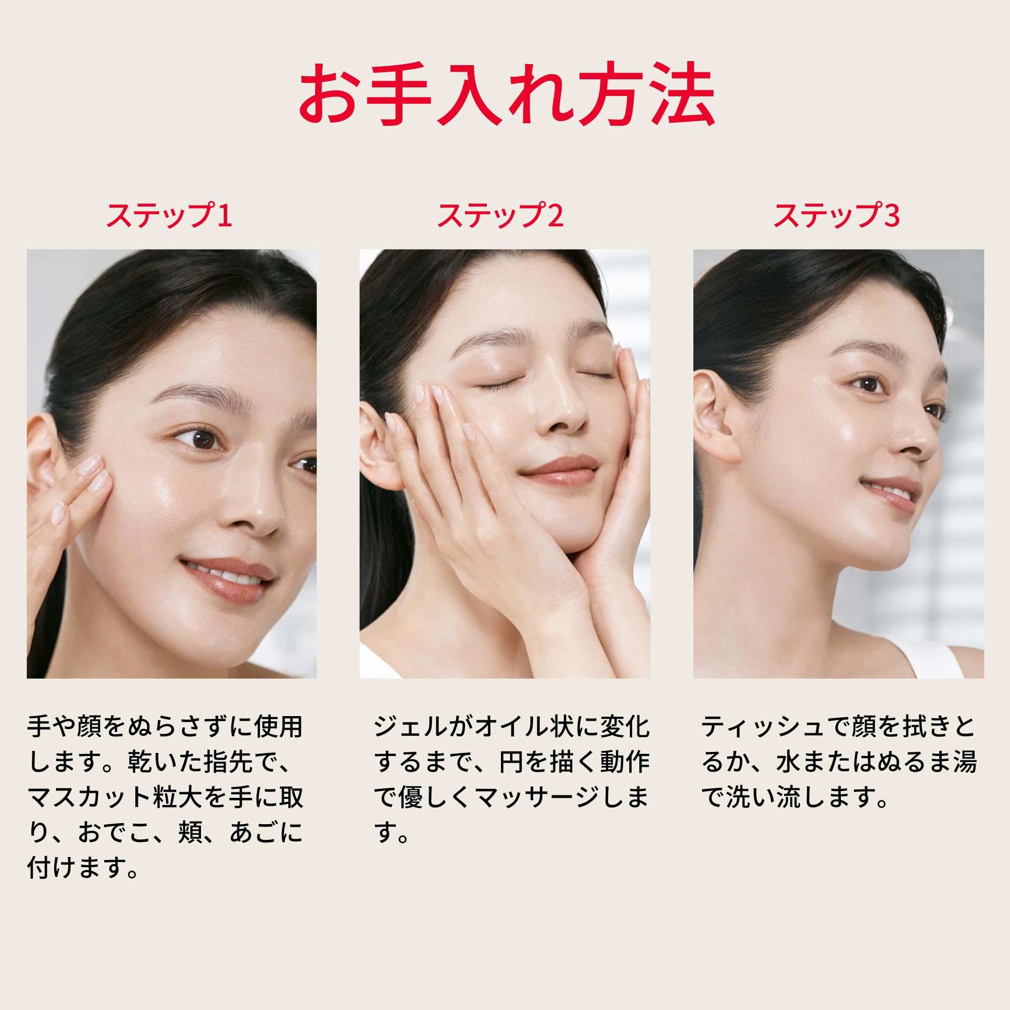 SK-II | 메이크업 드롭 | 페이셜 트리트먼트 클렌징 젤 80g | 모공 케어 보습 건조 | 피테라 ™ 배합 젤 클렌징 |