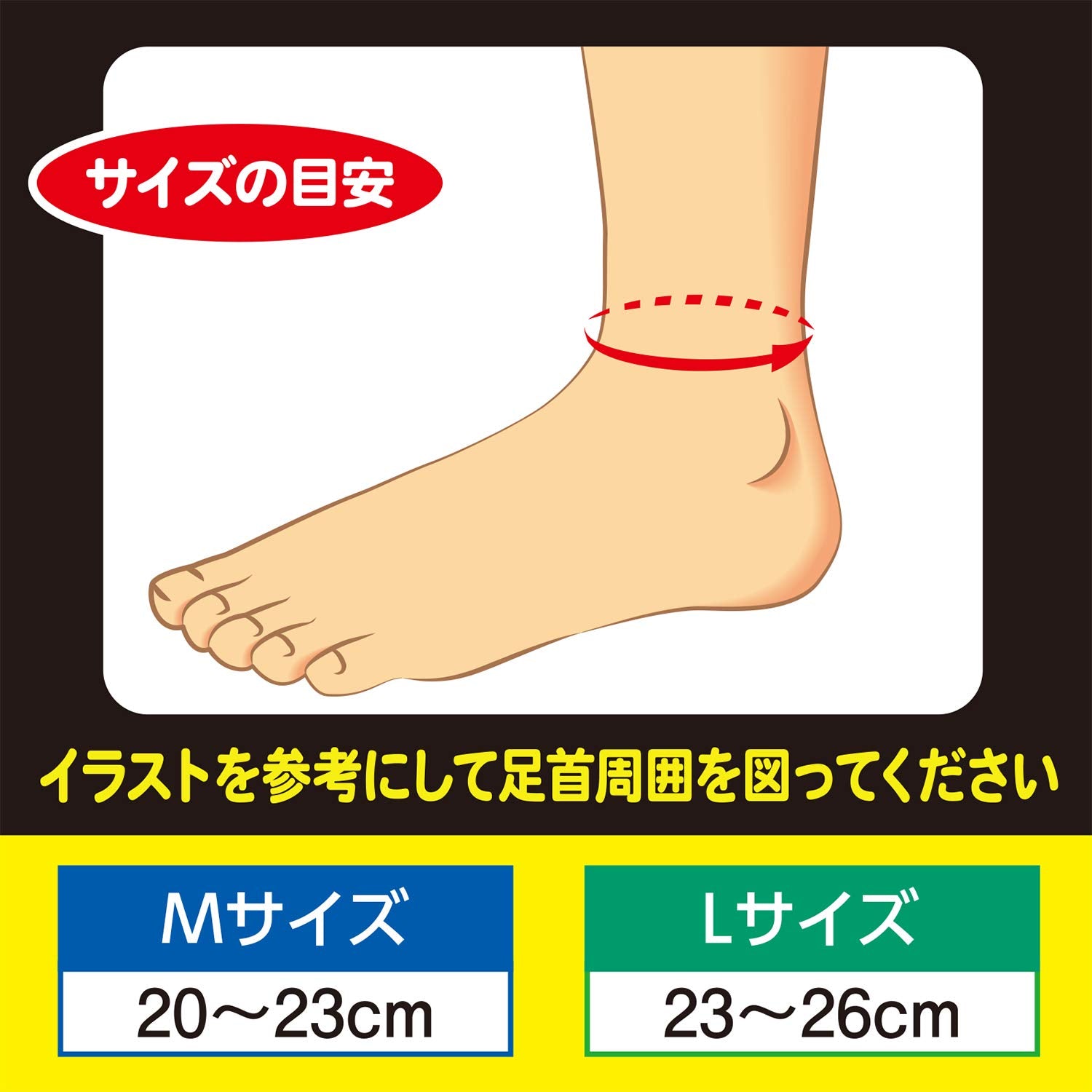 백십자 발목 가드 서포터 L 1개 좌우 공용