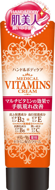Kem bán thuốc Lacour Meditum Vitamin 70g