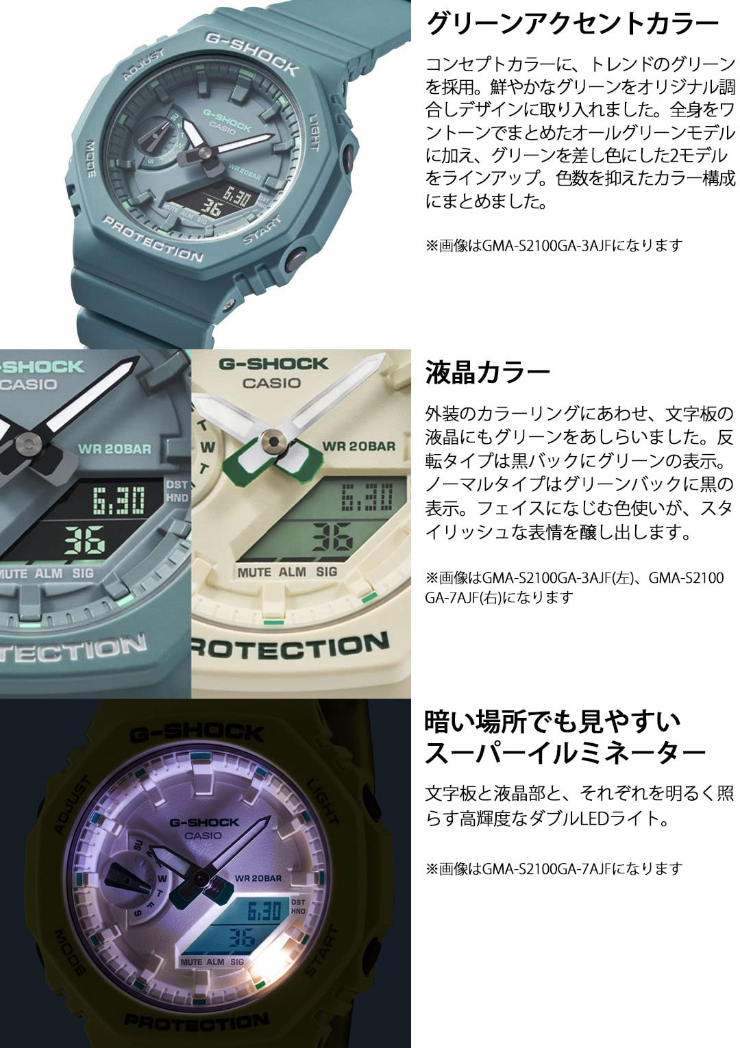 [G-SHOCK] [Casio] Watch [Domestic genuine product] Mid-size model GMA-S2100GA-7AJF Women's White