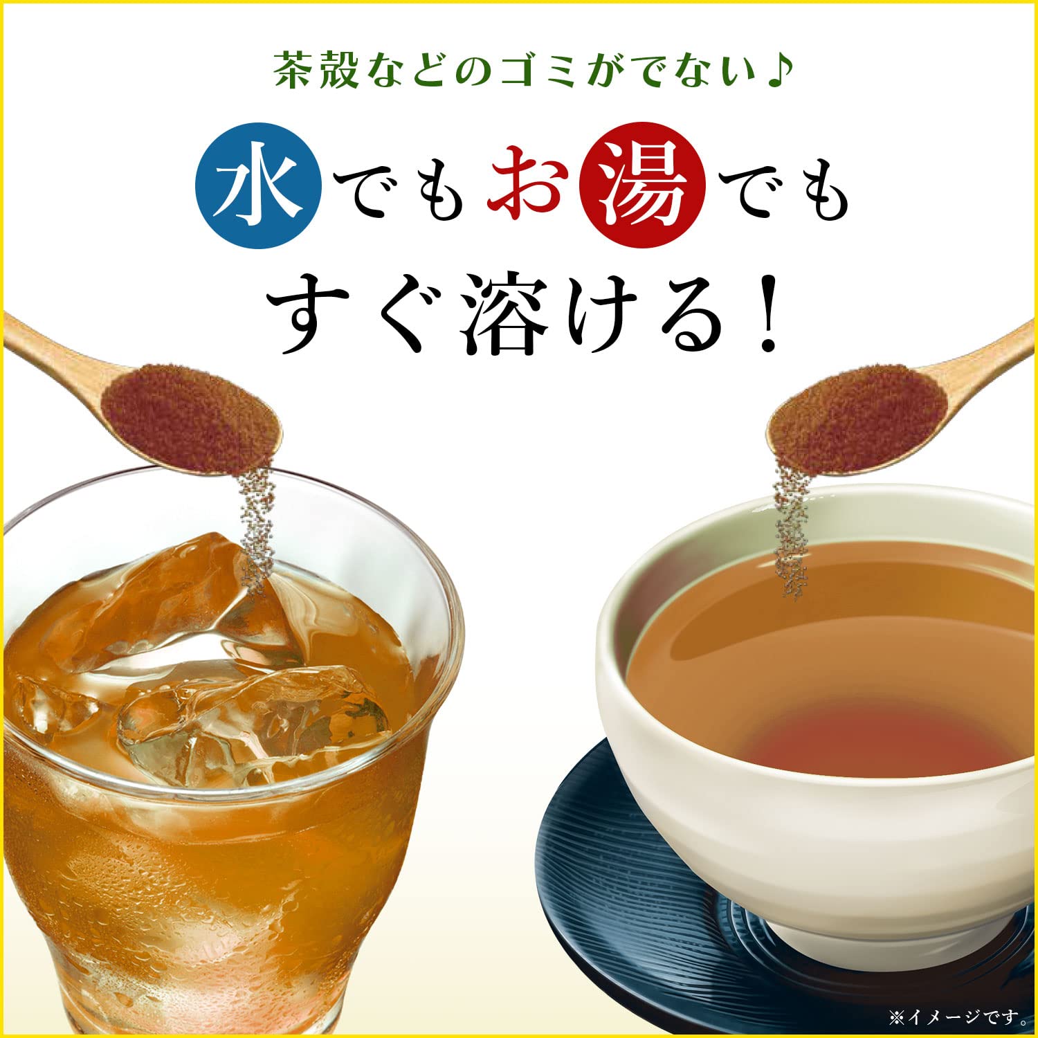 Itoen Smoothly Melting Healthy Mineral Barley Tea 80g Powder Zipper Bag Type