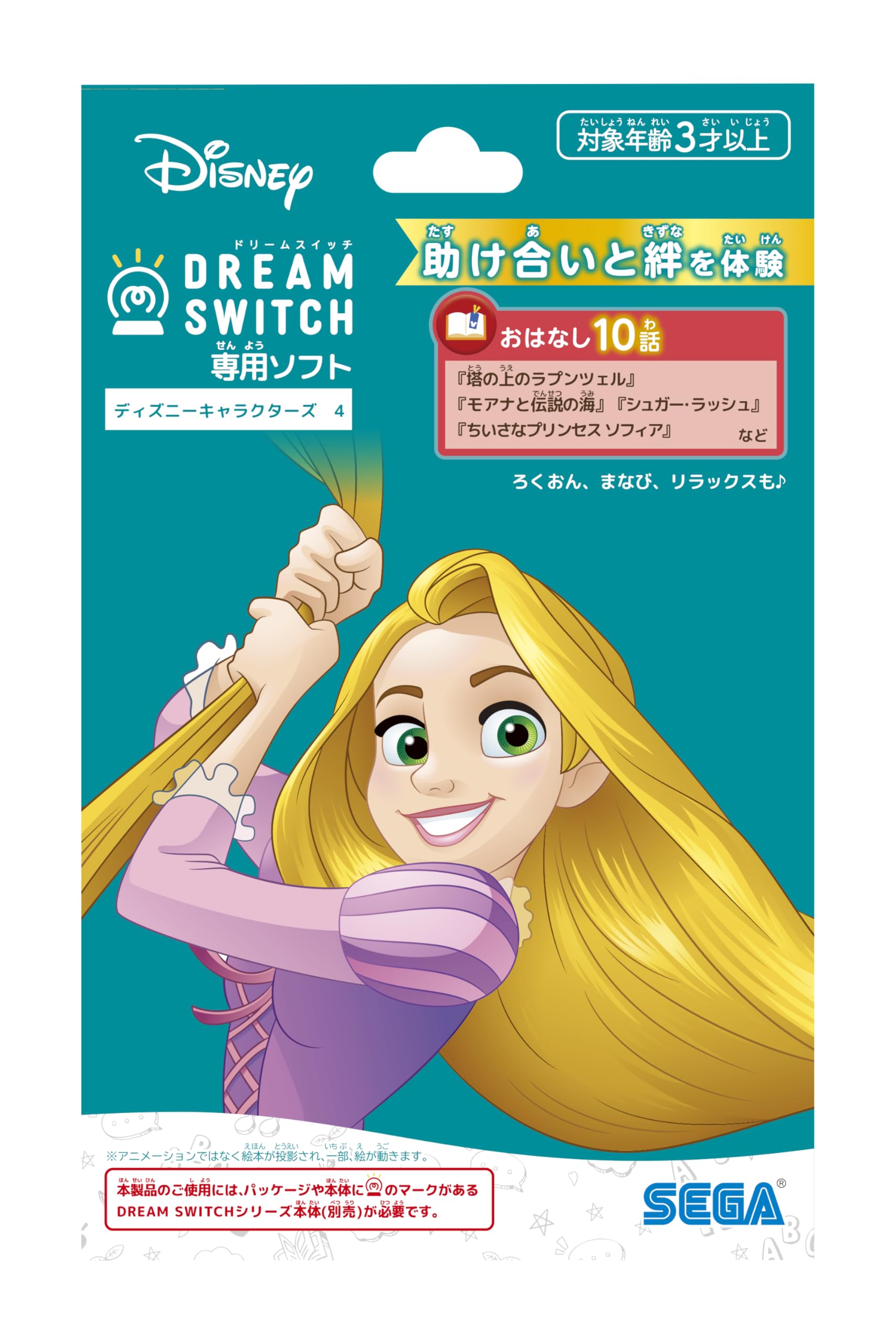 SEGA FAVE DREAM SWITCH exclusive software Disney Characters 4 [2025 model only]