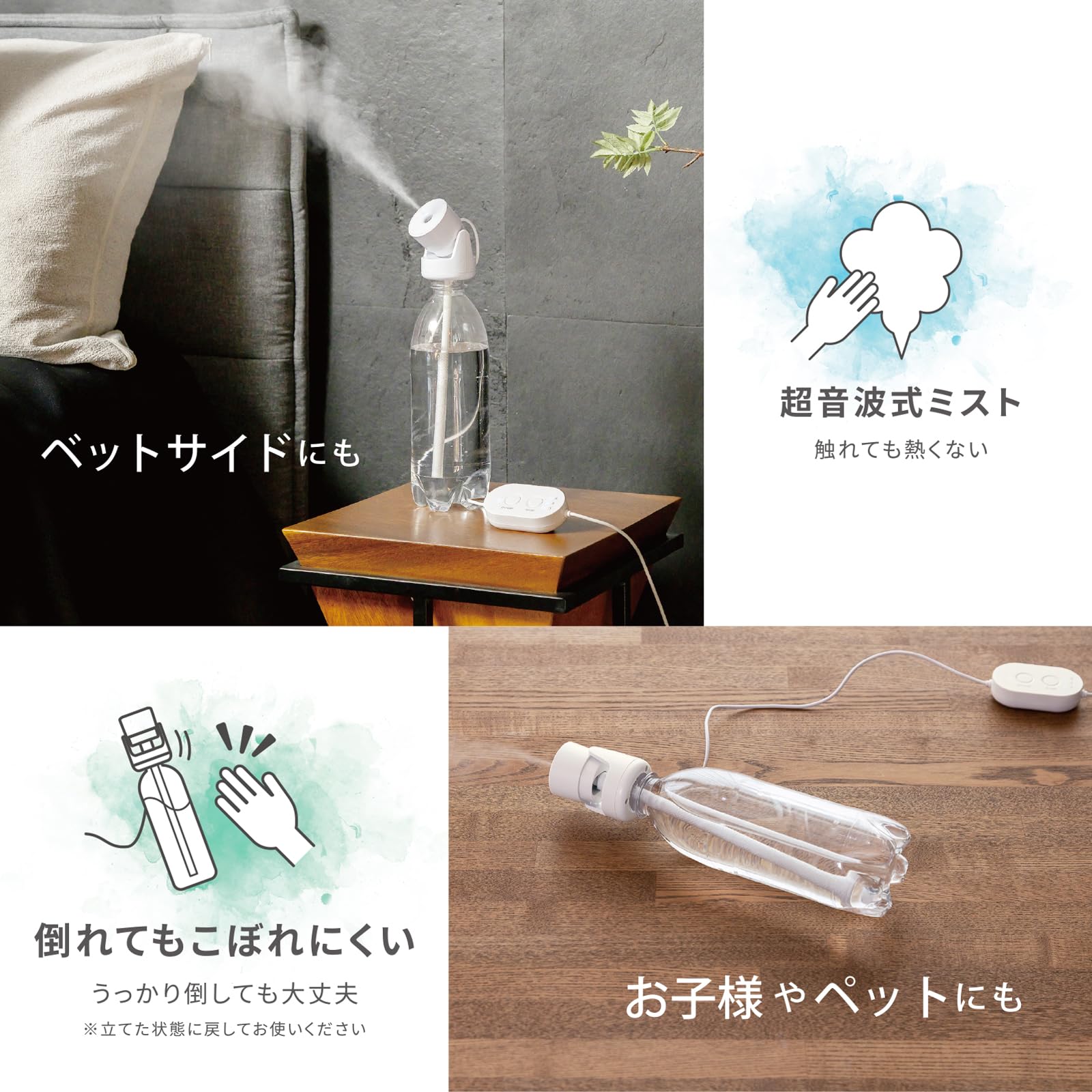 [Latest] Topland PET Bottle Humidifier MOVE Small Tabletop USB Type High Power Humidification 50ml/h Adjustable Spray Angle Off Timer Function Comes with Remote Control Greige Gray SH-MV25GG