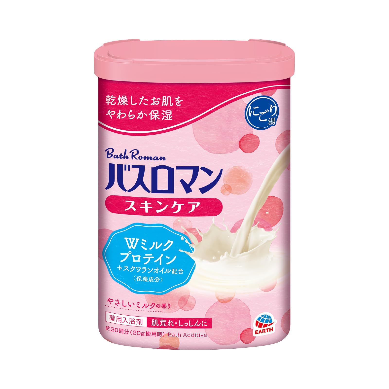 バス・ボディ