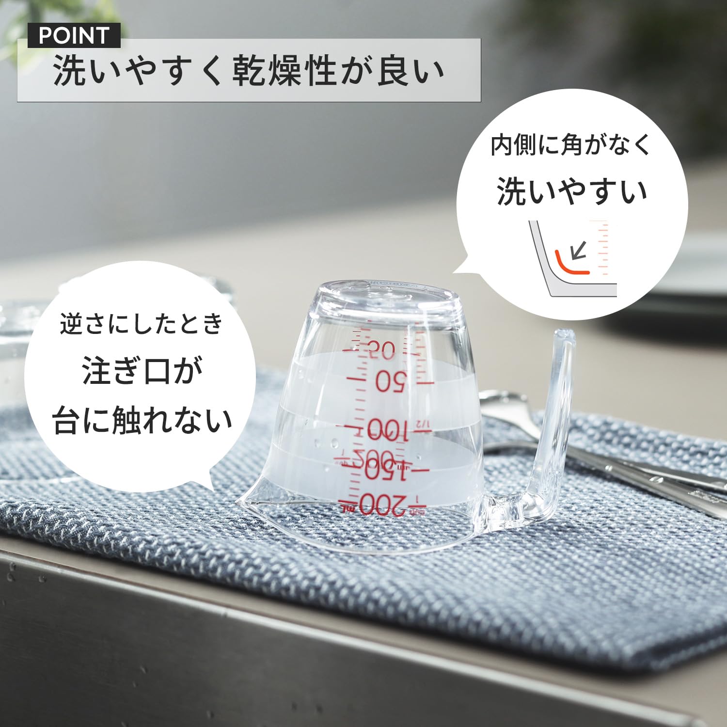 마나 (marna) 눈금이 보기 쉬운 계량컵 500ml (전자렌지/식세기 대응/내열)