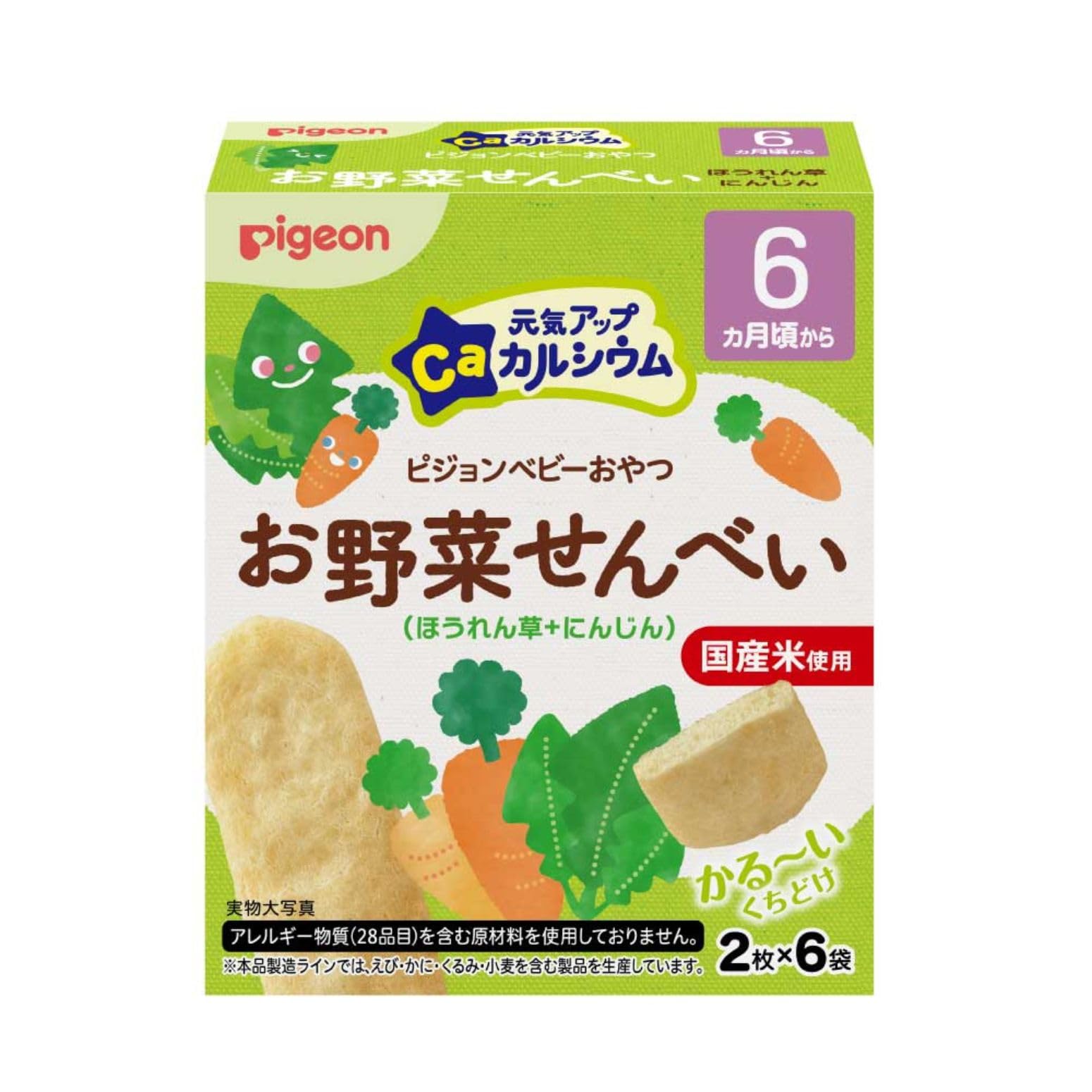 Pigeon Baby Snack Energize Ca Vegetable Rice Cracker Spinach + Carrot