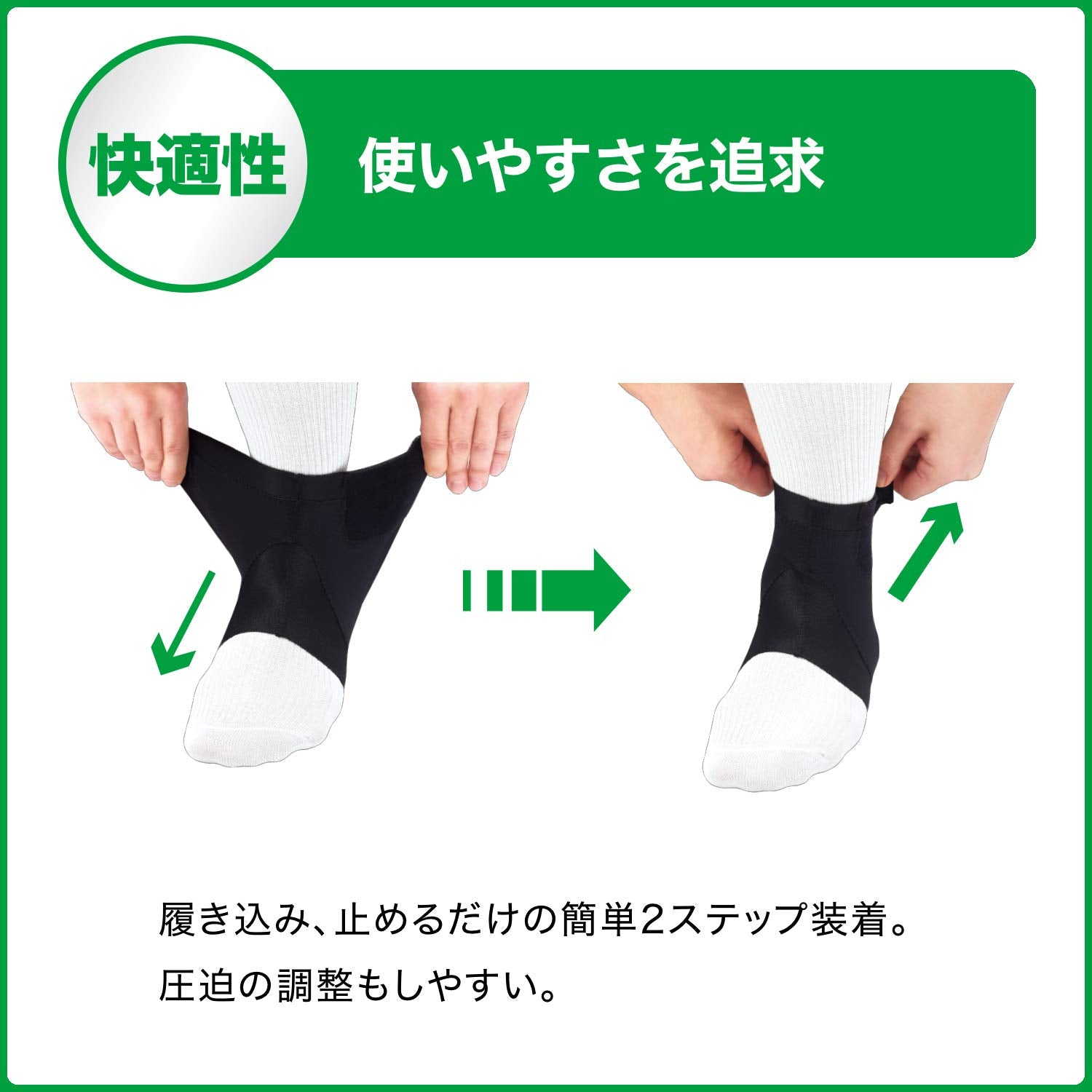 Media Aid Ankle Supporter, Firmly Guarded, Ankle Standard, M, Black, 1 piece, For both left and right use, Easy to install, Medical Manufacturer, Nippon Sigmax