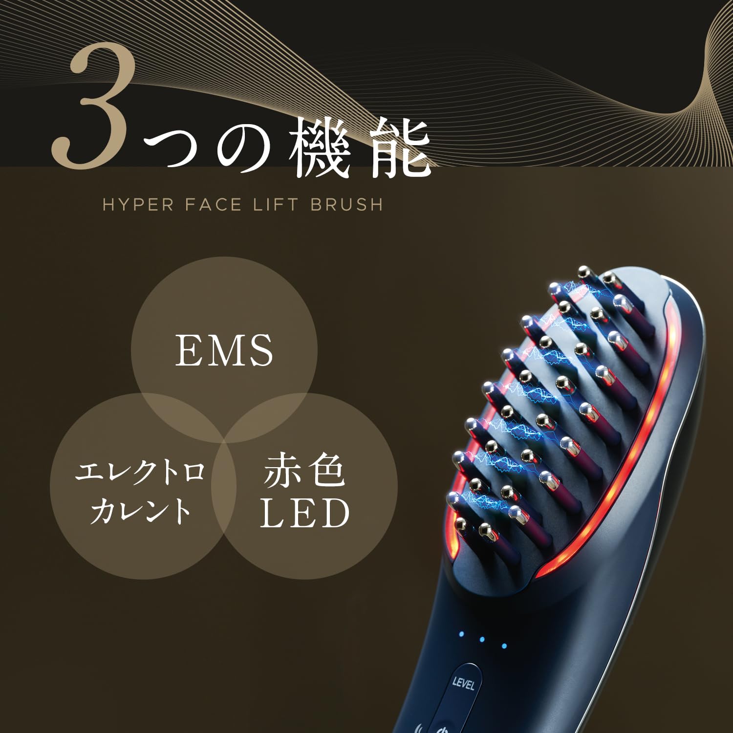 YA-MAN Electric Brush Hyper Face Lift Brush Facial Device EMS Lift Brush Body YJFD0L