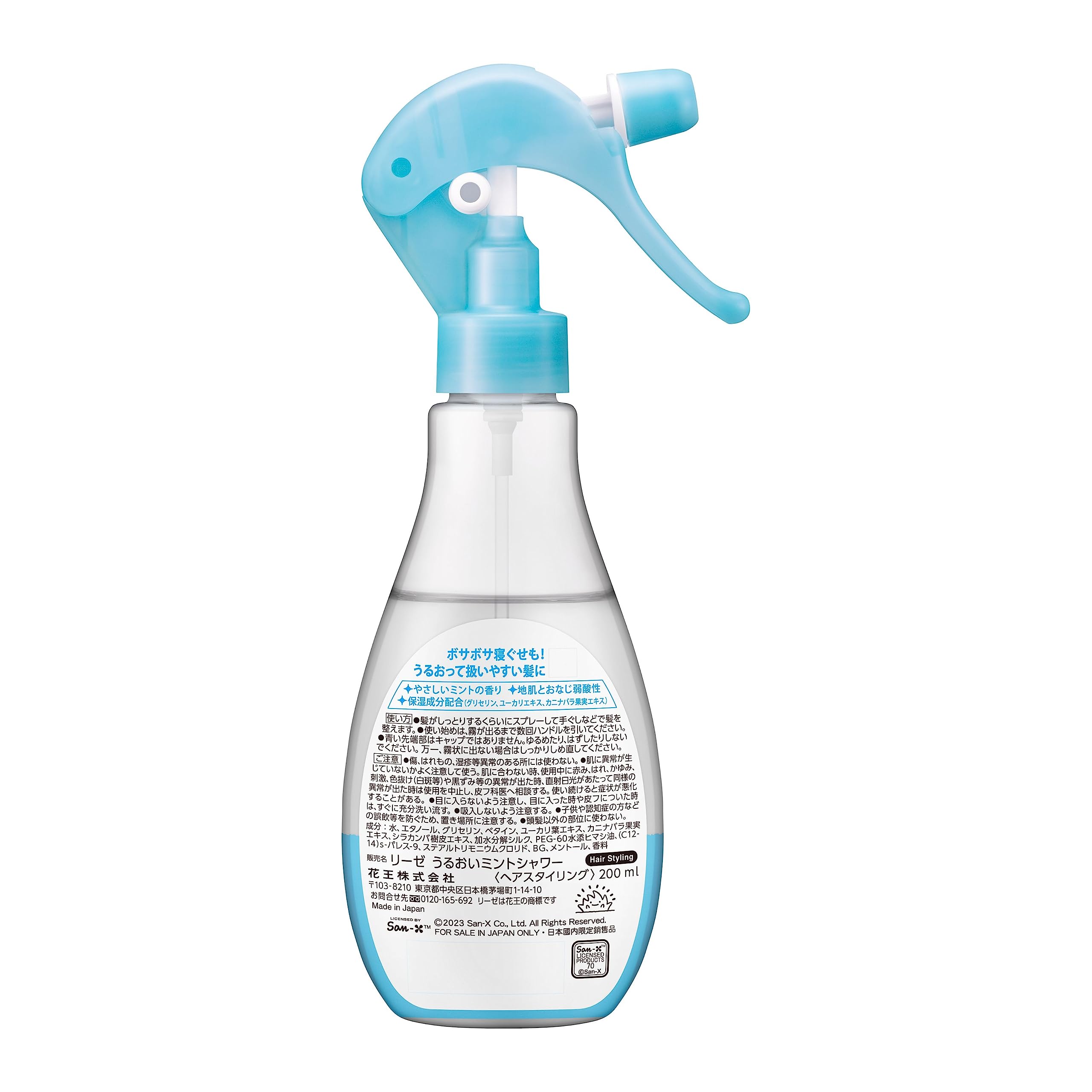 Liese Moist Mint Shower 200ml