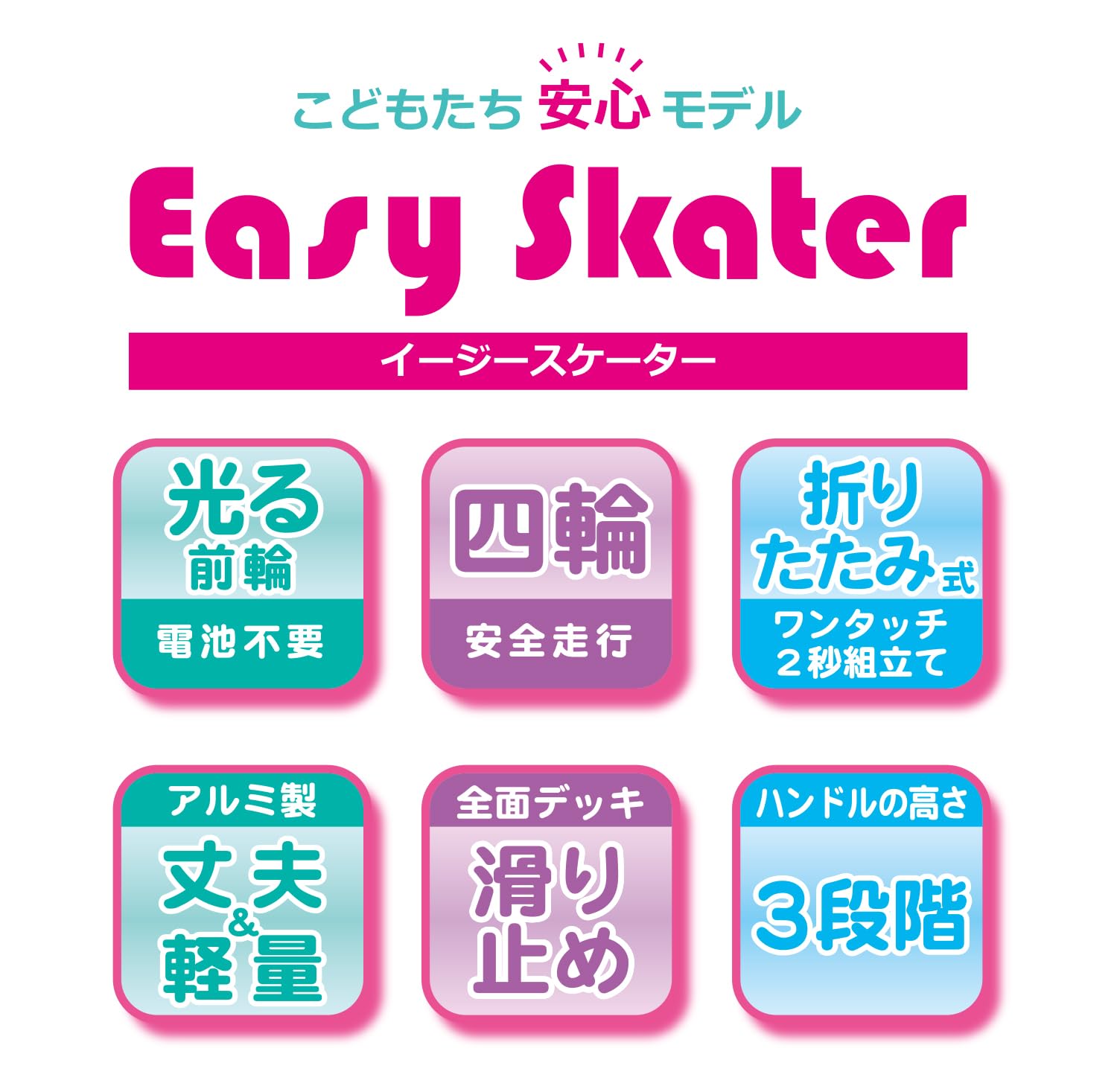 Maruka Easy Skater/Sanrio Characters Toy Sports Outdoor Kickboard 3 years old and up 176210
