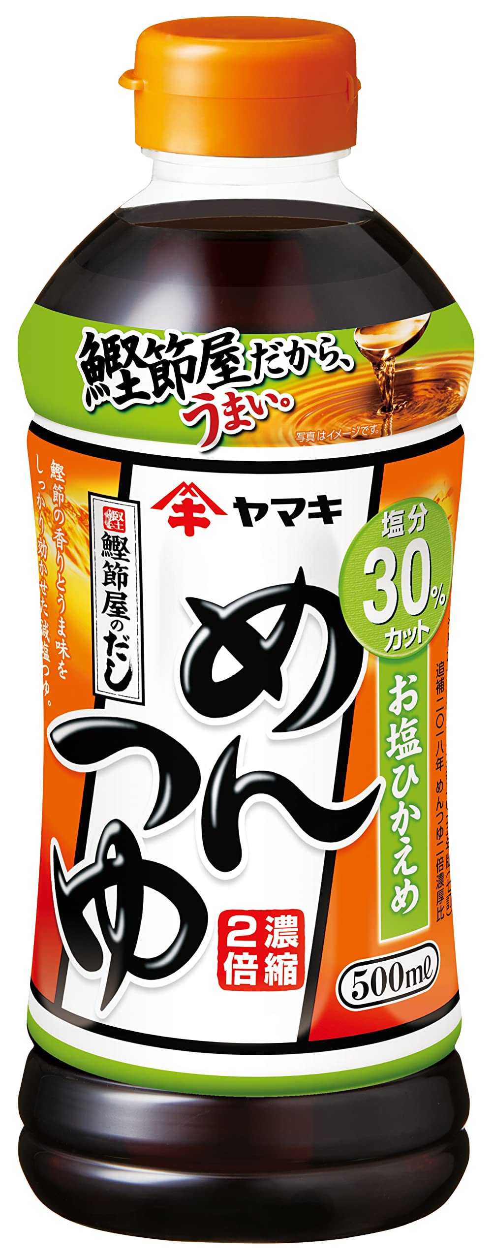 야마키 소금 히카에 멘 츠유 500ml × 4 병