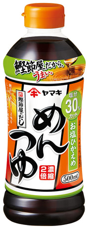 야마키 소금 히카에 멘 츠유 500ml × 4 병
