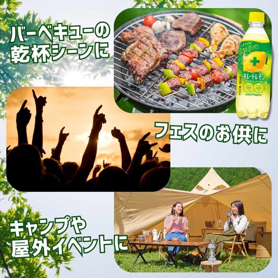 킬레이트 레몬 W 레몬 500ml×24개 구연산 비타민 C 레몬 과즙 탄산음료 페트병 포카 삿포로