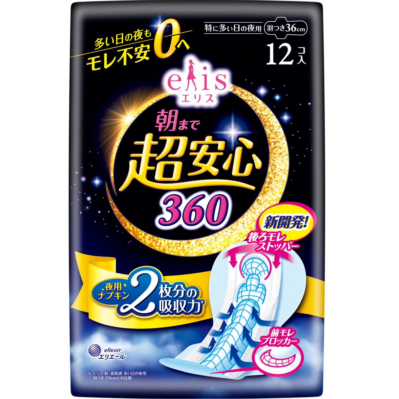Eris Super safe until morning 360 with wings 12 pieces 505-892079-00