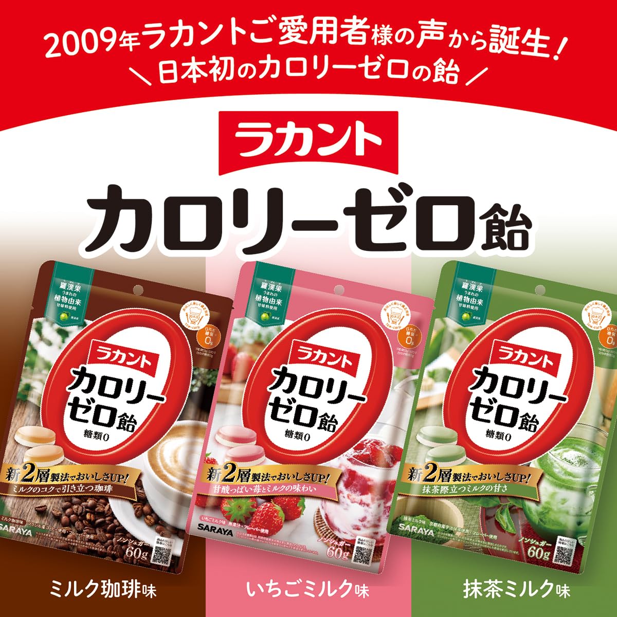 Lakanto zero calorie candy milk coffee flavor