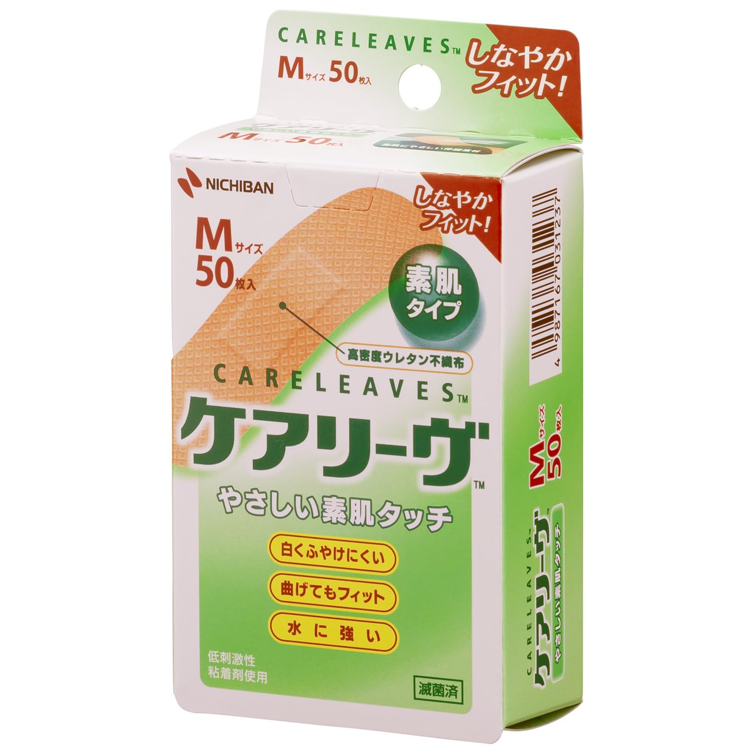 Nichiban Care Leave M size CL50M 1 box (50 pieces)