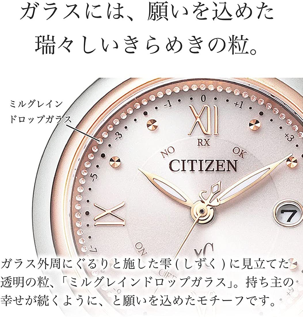[CITIZEN] 크로스 씨 xC 에코 드라이브 전파 시계 (멀티 컬러 / 일상 생활 방수 / 여성) ES9465-50W 다이렉트 플라이트 시티즌 전파 솔러