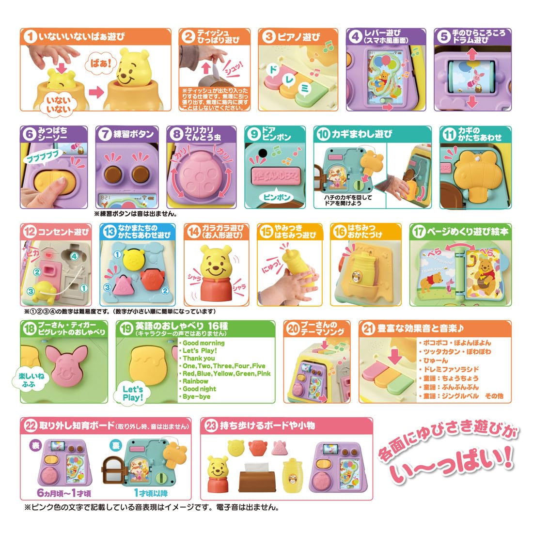 Disney 3WAY Educational Box Winnie the Pooh