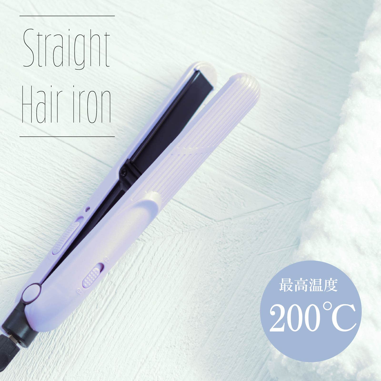 Ohm Electric Iberis Mobile Hair Straight Iron 170x22x30mm Mini USB Powered Compact Portable Violet Purple HB-HIUD-V 00-5691 OHM