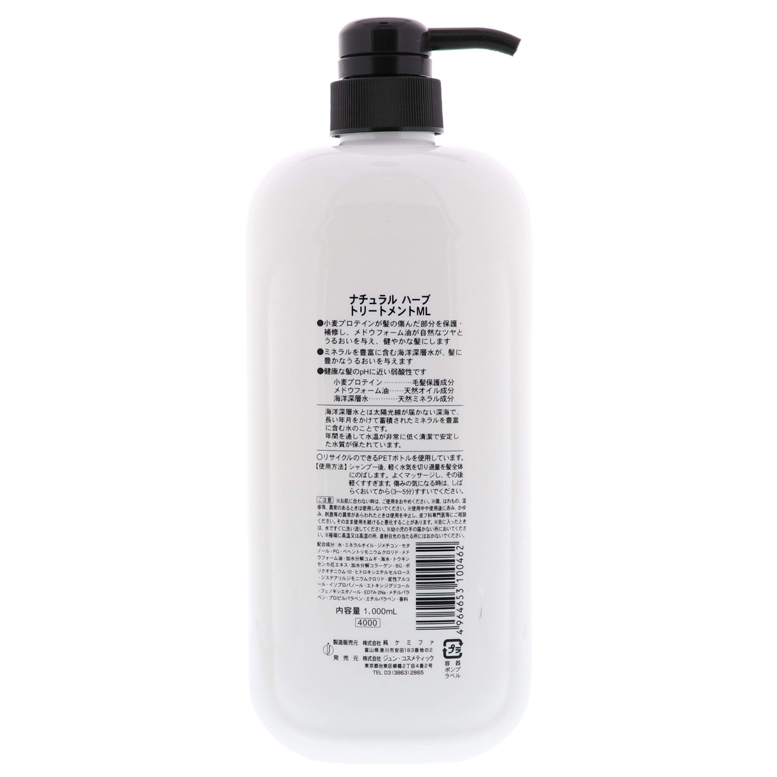 Jun Cosmetic Naturahu Herb Treatment ML 1000ml