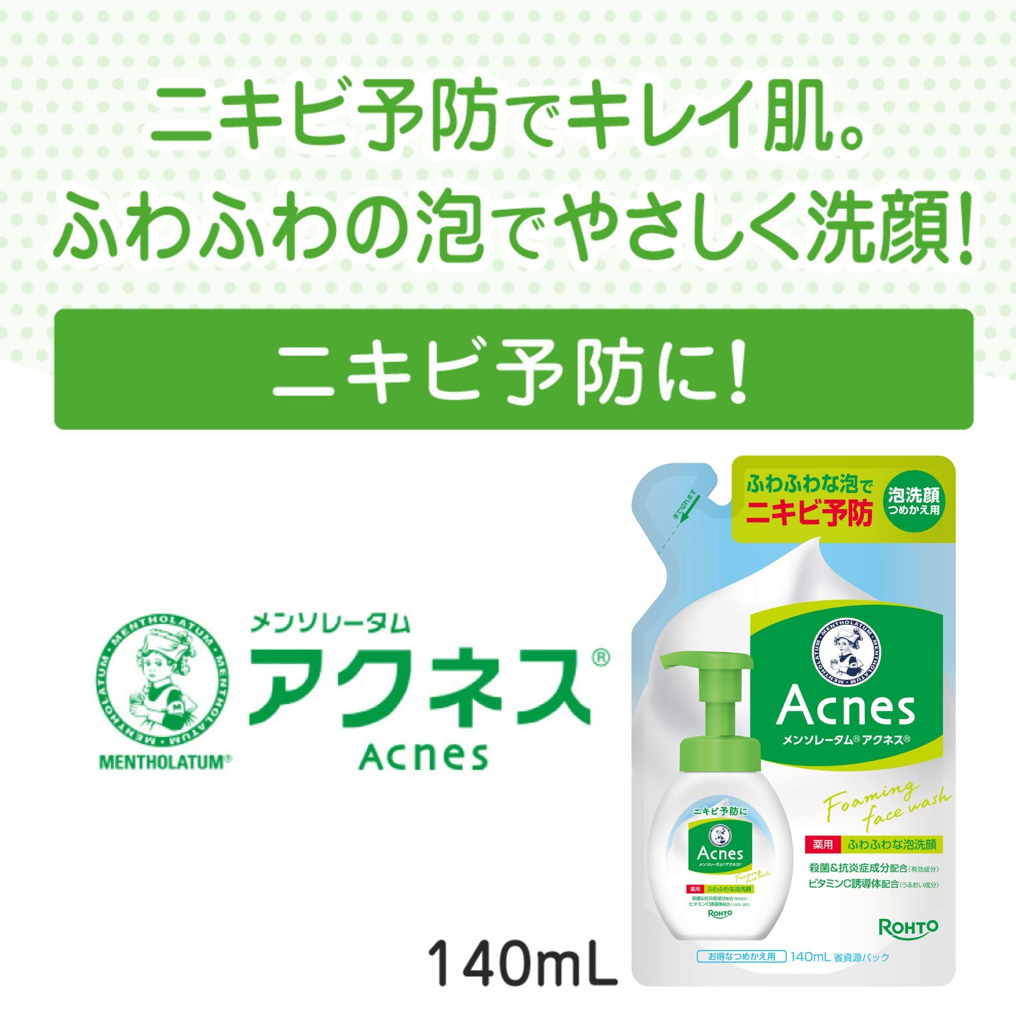 Sữa Rửa Mặt Acnes Medicated Fluffy Foam Refill 140ML