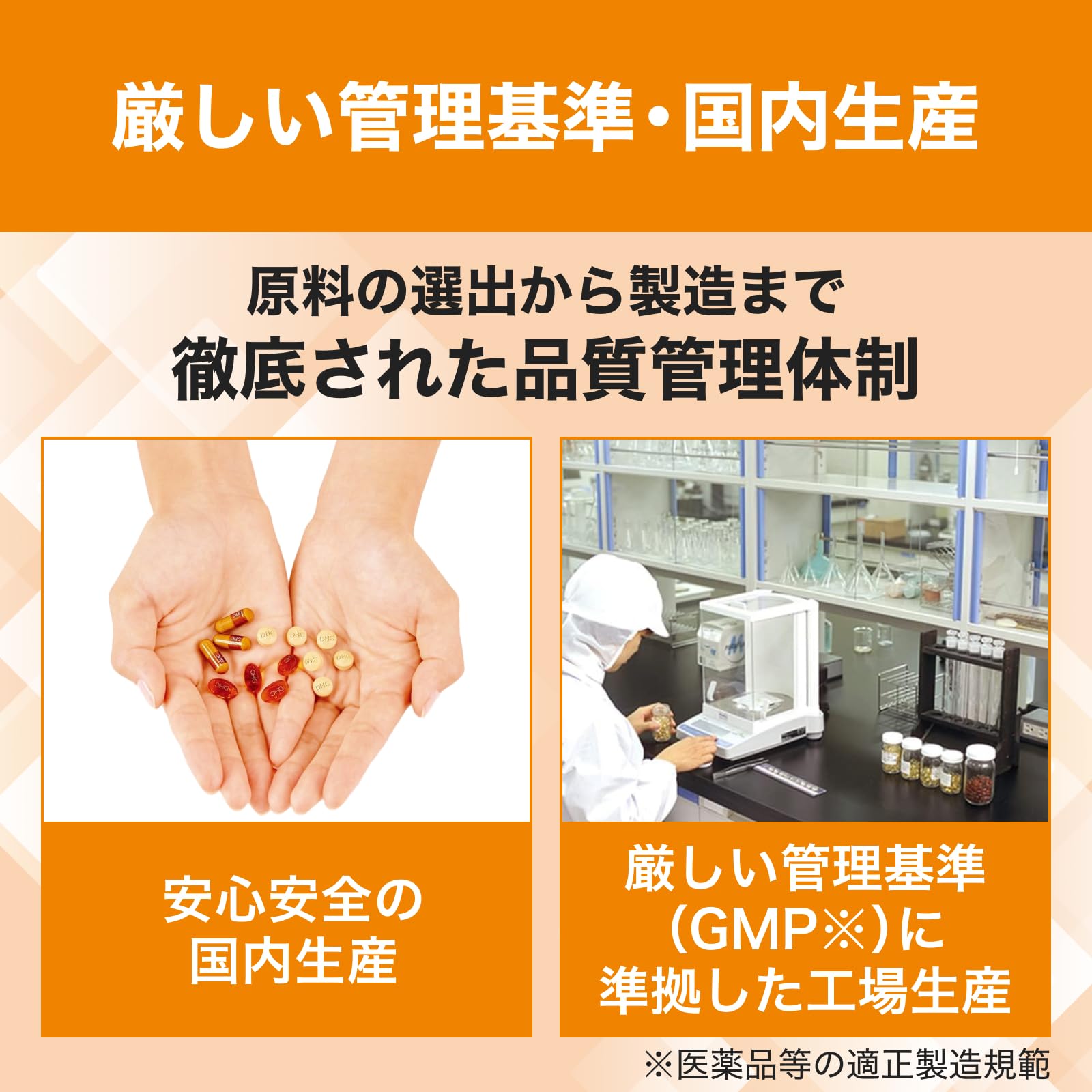 DHC ローヤルゼリー 30日分