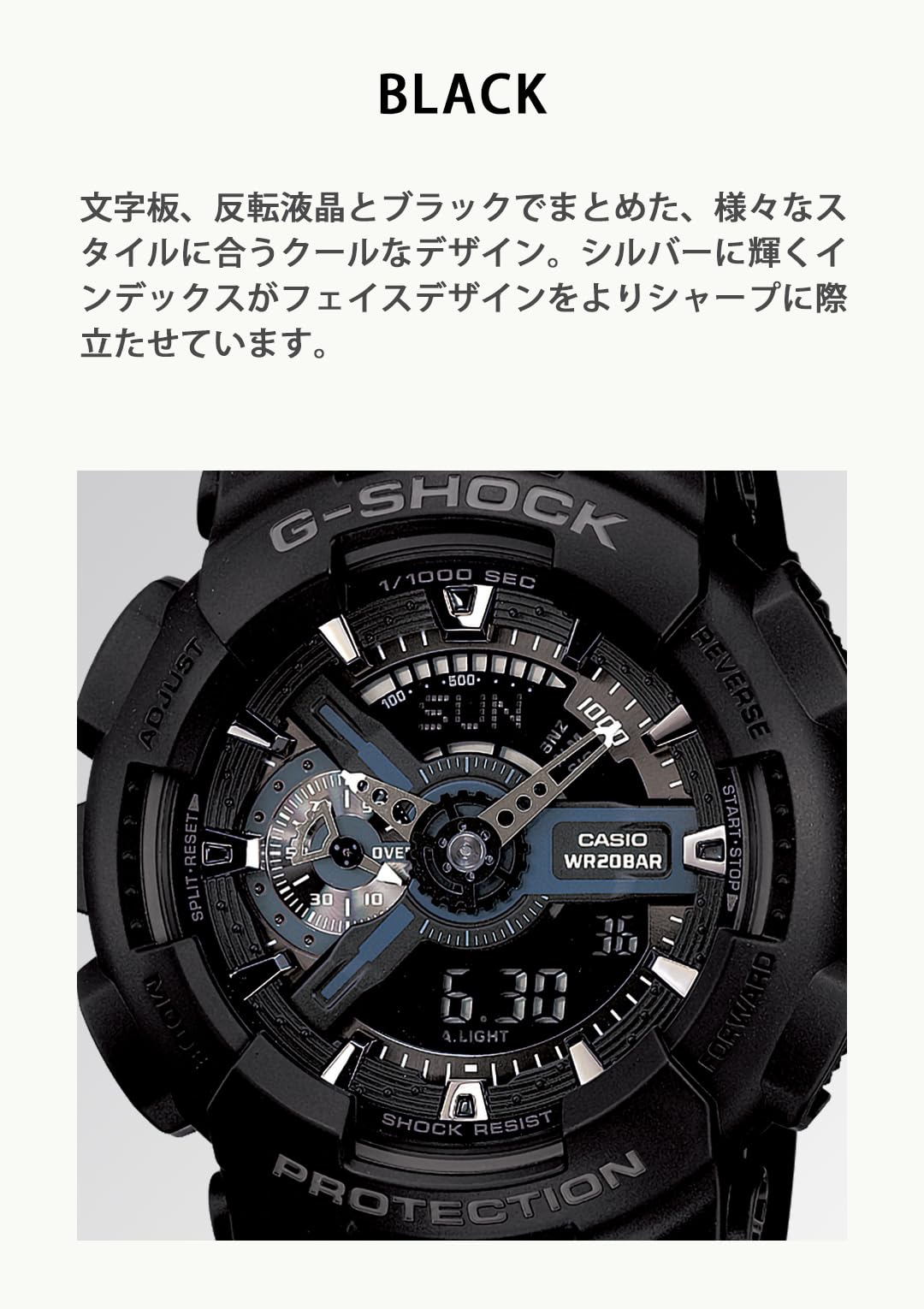 [카시오] 손목시계 지쇼크[국내 정규품] GA-110-1 BJF 맨즈 블랙