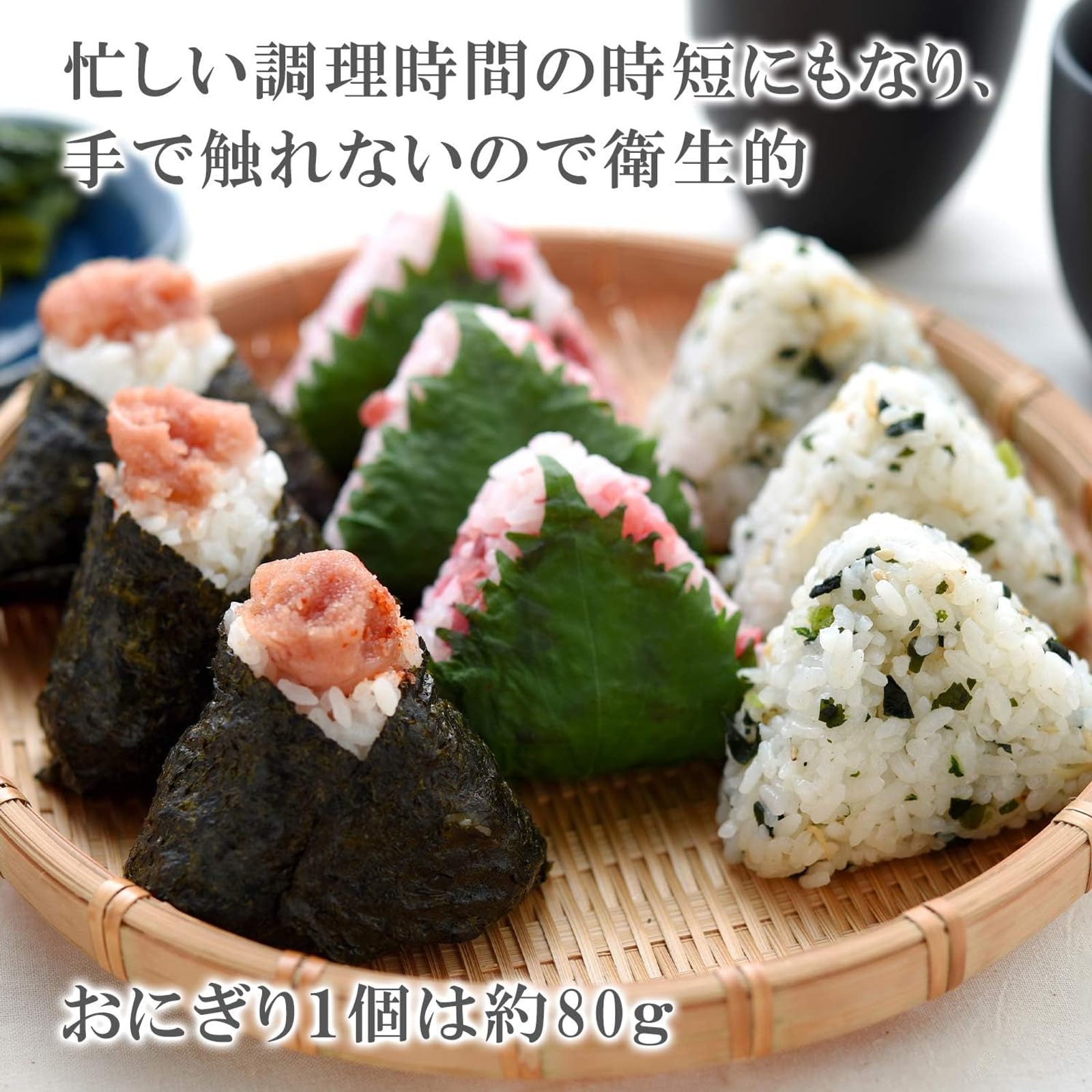Ernest Onigiri case that can also hold side dishes.You can make 6 at a time.Onigiri-shaped bento box.Easy onigiri kit & case.Musbeat Blue A-77370