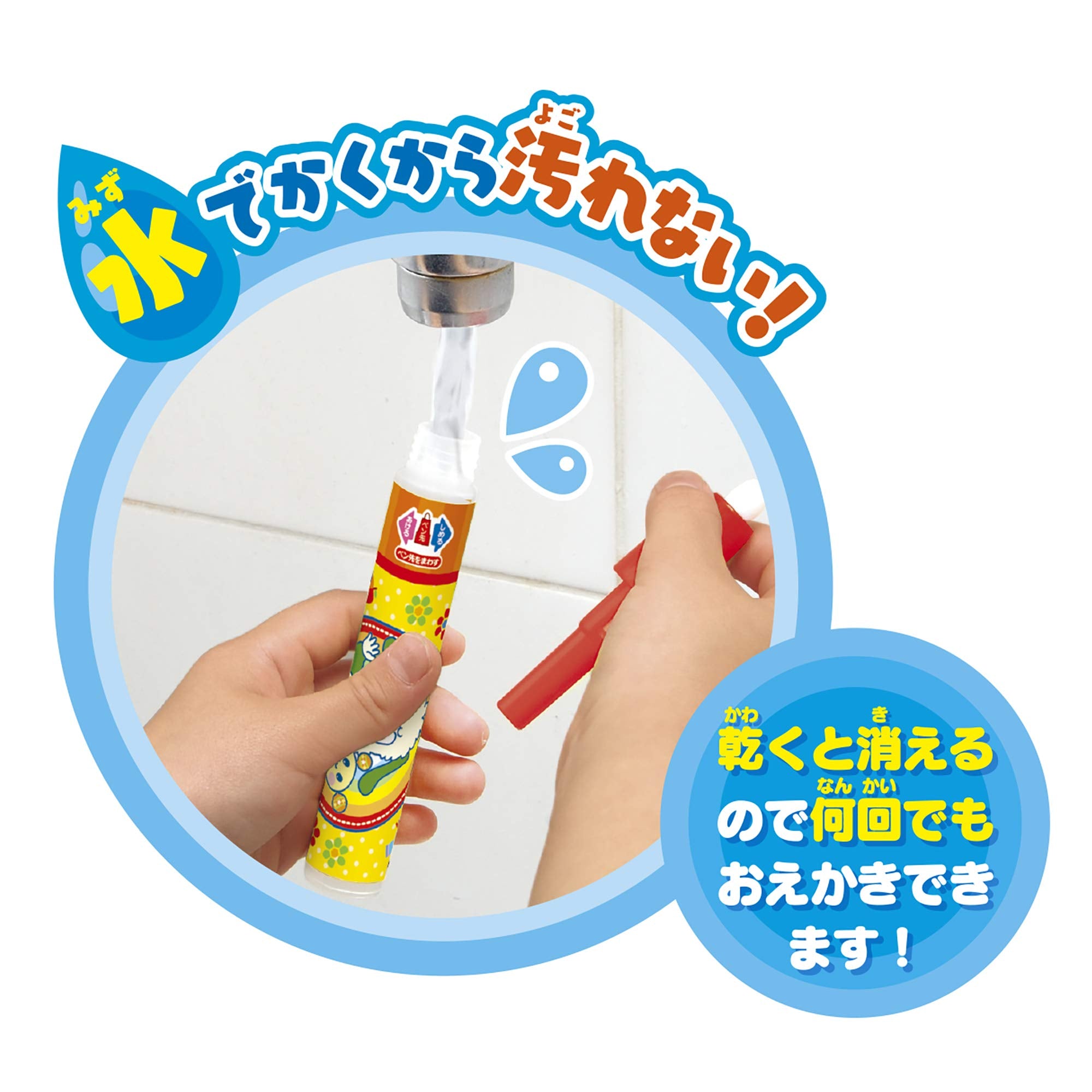 Pilot Smooth Drawing Wanwan Toutan Colorful Drawing 1.5 years old and above 1 year old 2 year old 3 year old Educational