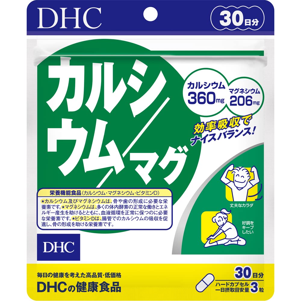 DHC 칼슘/머그 30일분[영양 기능 식품(칼슘·마그네슘)]