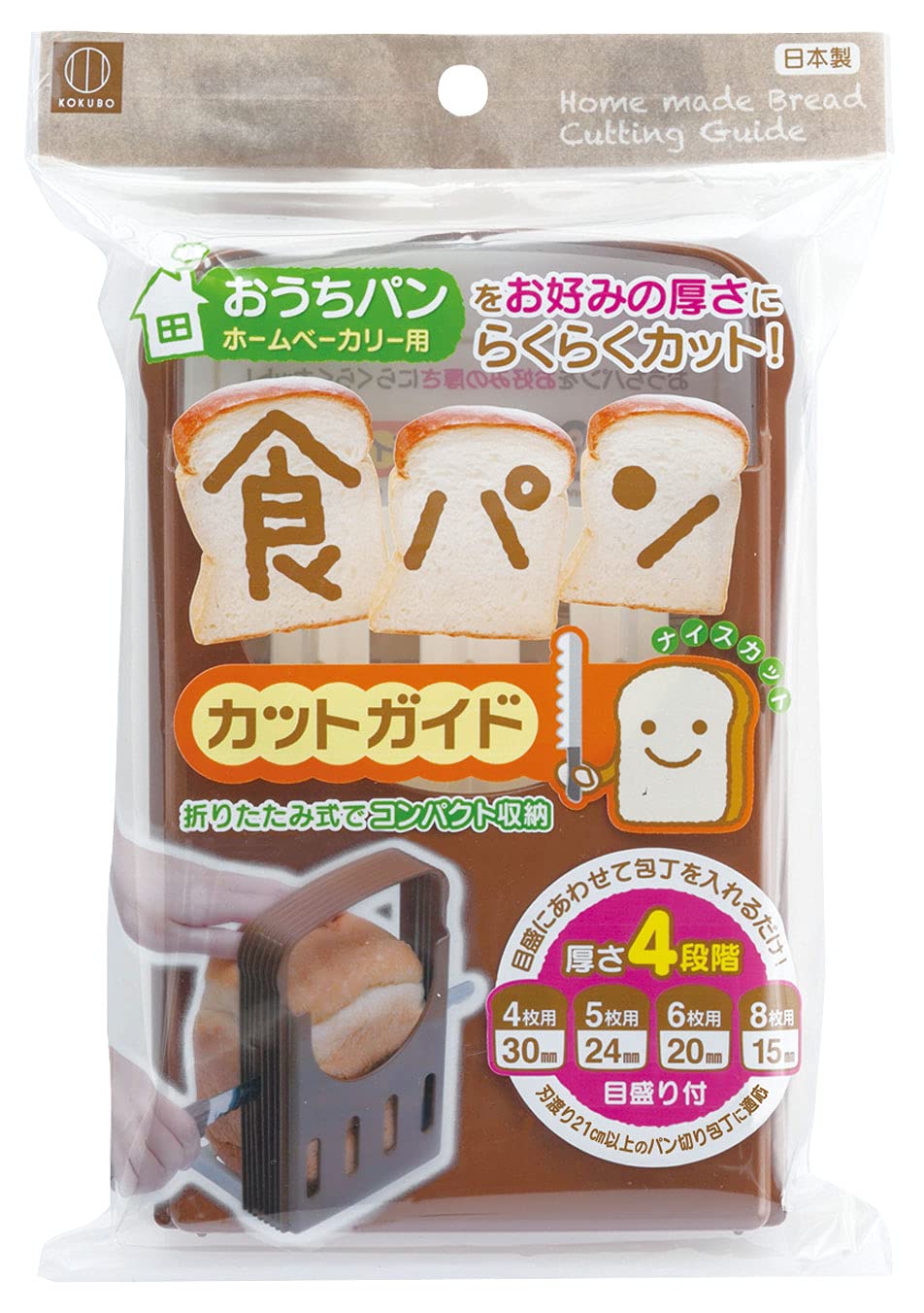 Kokubo Industries Bread Cutting Guide (Approx. 285 x 195 x 50 mm) Home Bakery Slice (Bread Slicer / Adjustable to 4 Thicknesses) Bread 1 Loaf KK-093