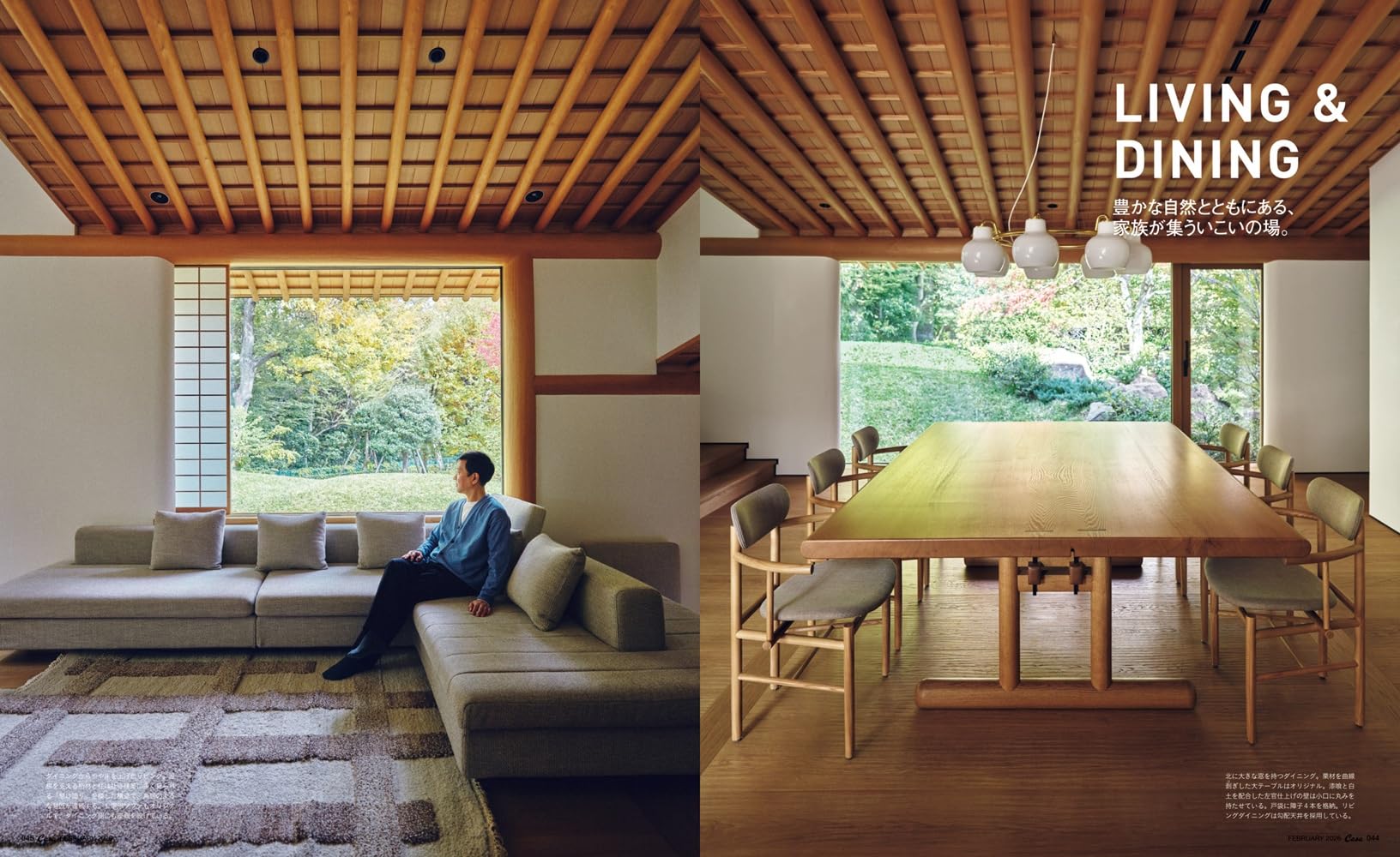 Casa BRUTUS(カーサ ブルータス) 2026年 2月号[こだわりの家づくり]