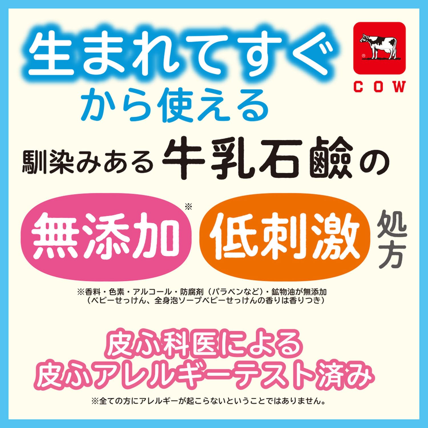 Kewpie Kewpie Whole Body Baby Soap Foam Type Pump 400ml Unscented