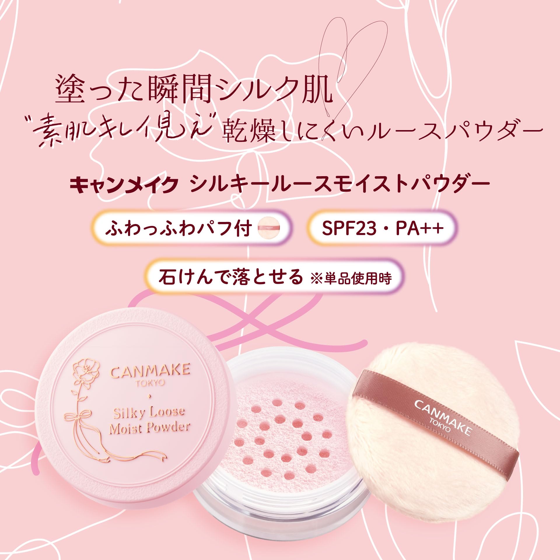 Canmake Silky Loose Moist Powder P01 Luster Pink 6.0g Loose Powder Moisturizing Soap Off Pearl Contains