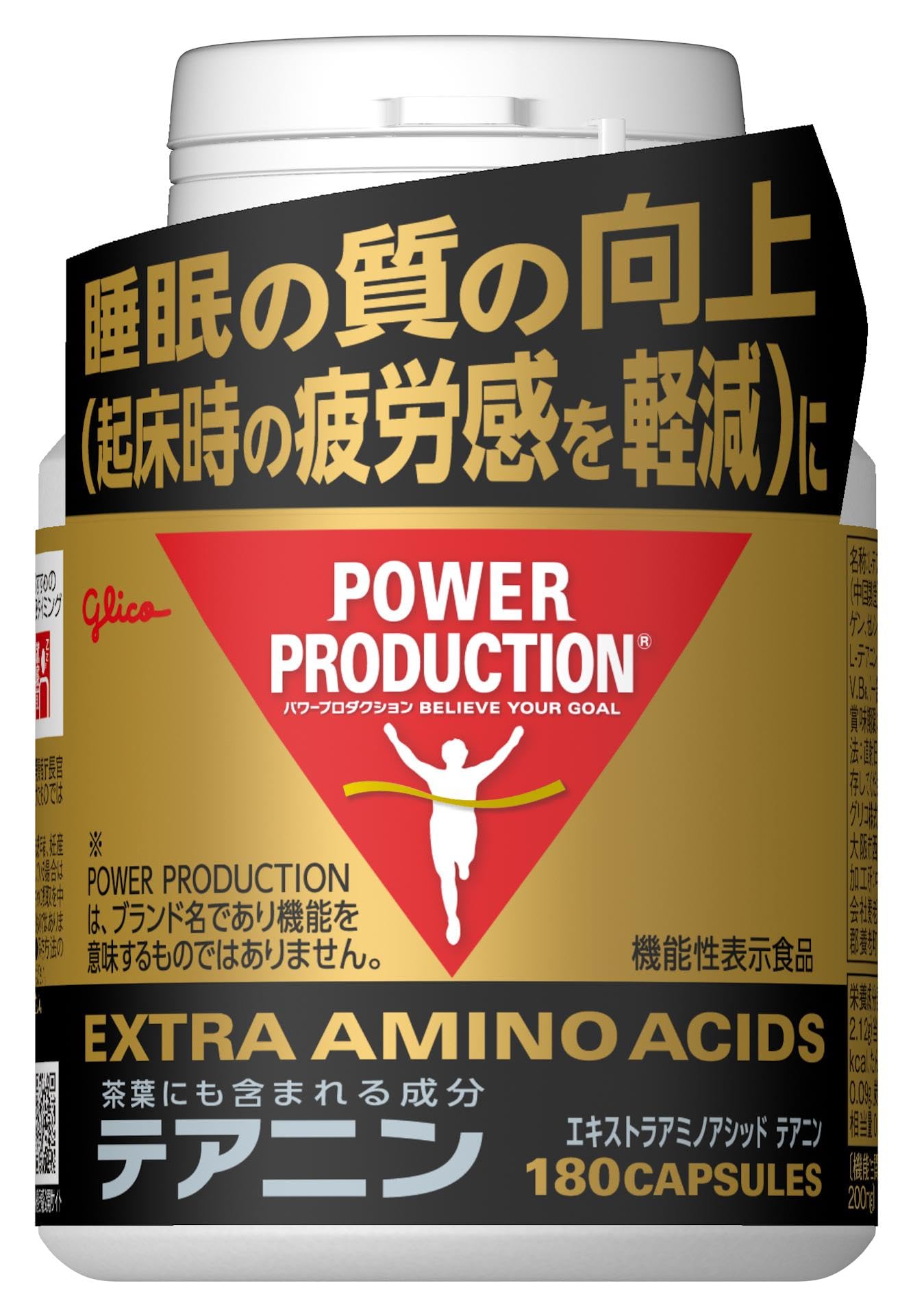 POWER PRODUCTION 파워 프로덕션 엑스트라 아미노 아시드 테아닌 180 알갱이 (약 30 일분) 수면의 질 향상 (기상시의 피로감을 경감) L- 테아닌 200 mg 배합