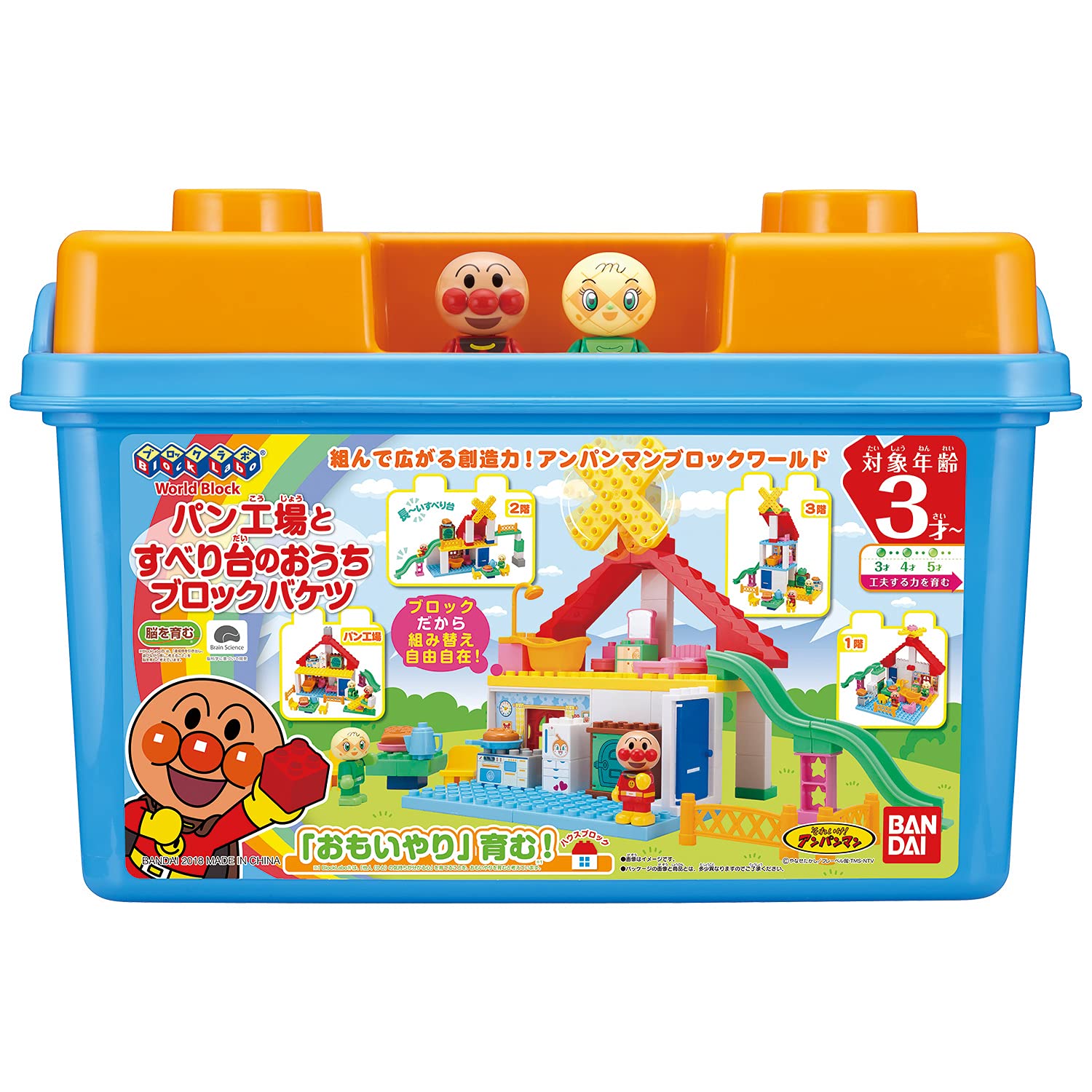 [BANDAI] BlockLabo Block Lab Anpanman Bakery and Slide Home Block Bucket Recommended for ages 3 and up
