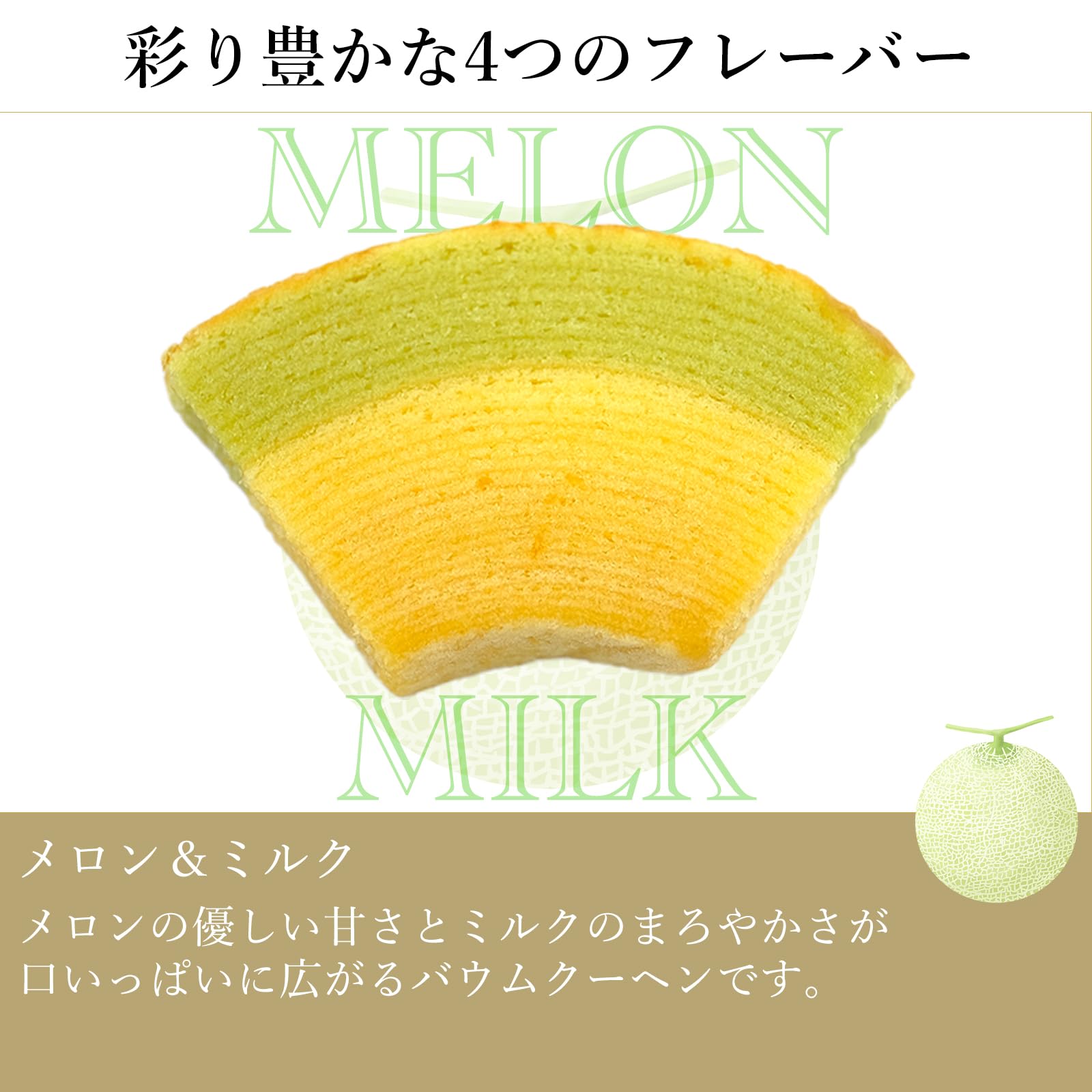 Patisserie Ginza Sembikiya Ginza Fruit Kuchen A (8 miếng)