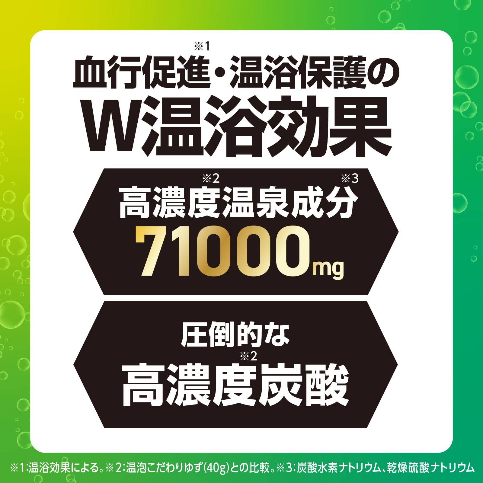 Warm Foam Dekamaru Warm Wood Herb Scent 4 Tablets