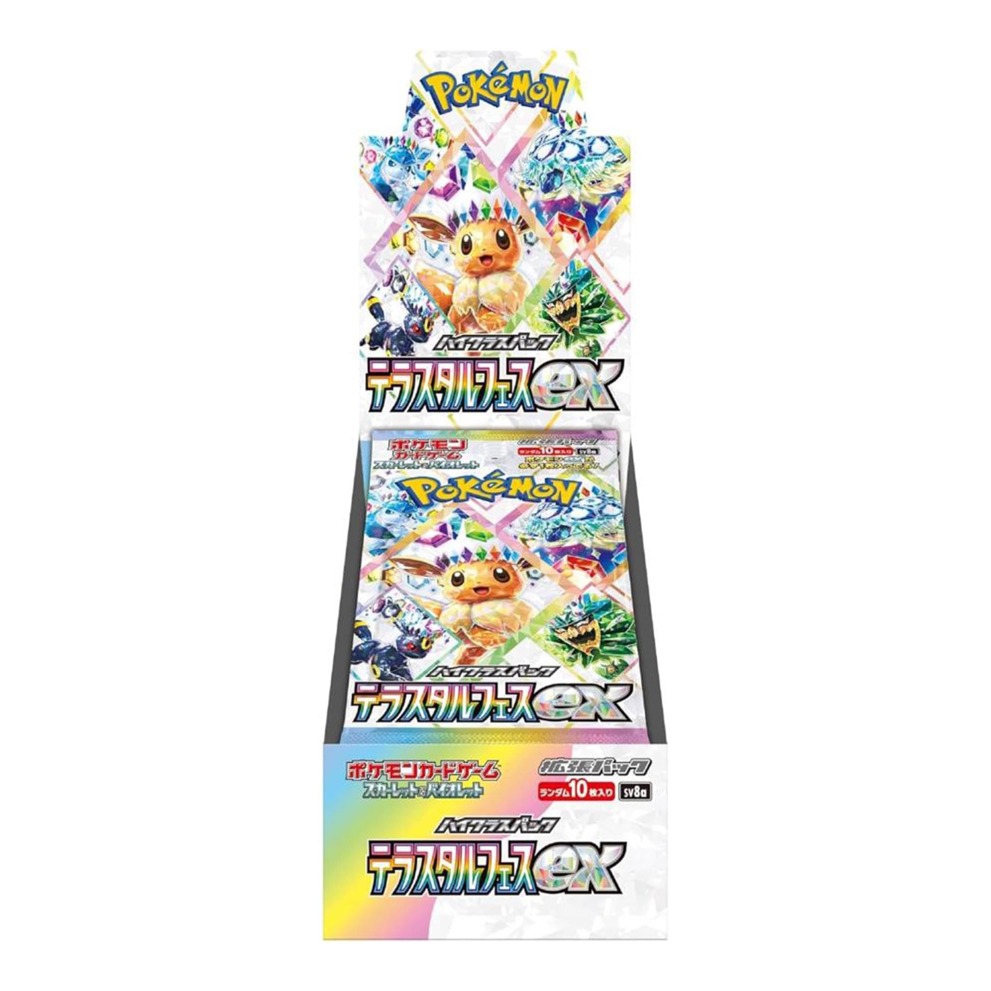 Pokemon Card Game Scarlet & Violet High Class Pack Terrace Star Festival EX BOX