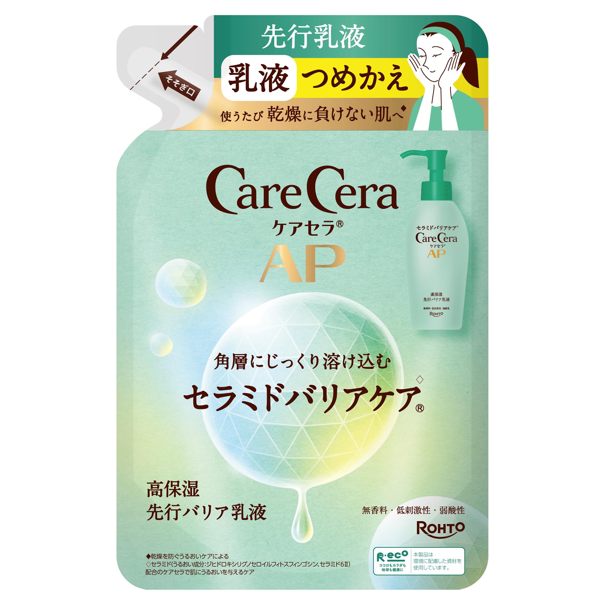 CareCera AP High Moisturizing Advanced Barrier Emulsion Refill 130ml (Vaseline High Pressure Emulsification Technology x 8 Types of Natural Ceramides Highly Moisturizing) Dry Skin Sensitive Skin