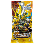 Duel Masters TCG DM24-SD2 Suddenly Strong Deck Royal Road of Defense [Single Pack]