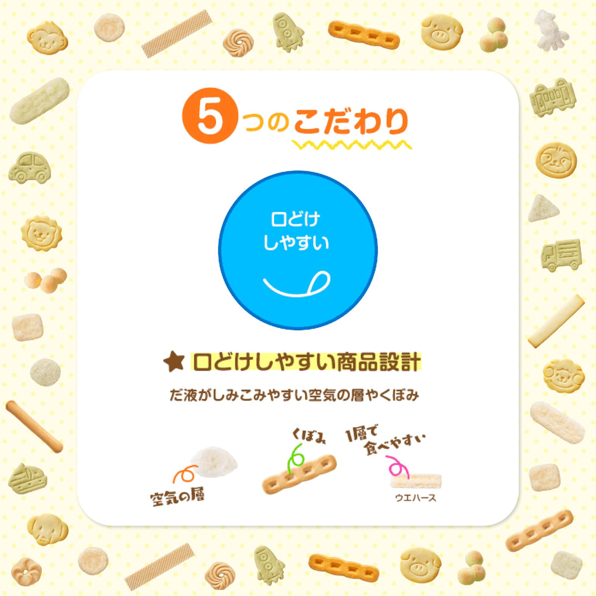 [Wakodo] 婴儿零食 + Ca 钙南瓜胡萝卜圈 6 片 [7 个月左右] 易于入口 甜咸设计 独立包装