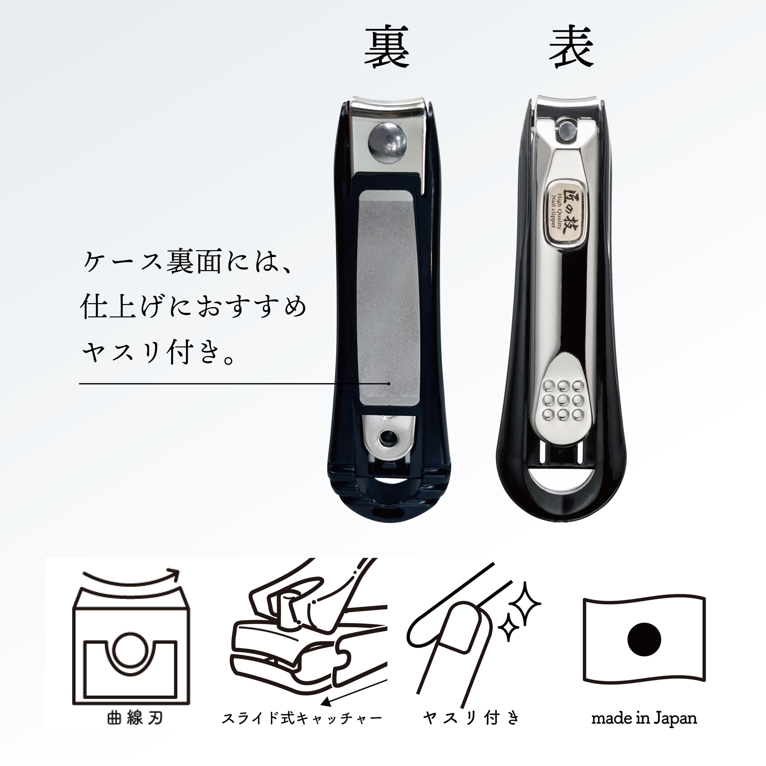 Green Bell Craftsmanship Stainless Steel Luxury Nail Clippers with Catcher 1 Piece