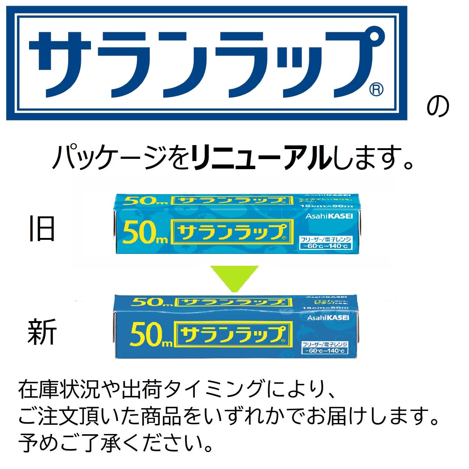 สราญผ้าห่อตัว 15ซม.x50ม