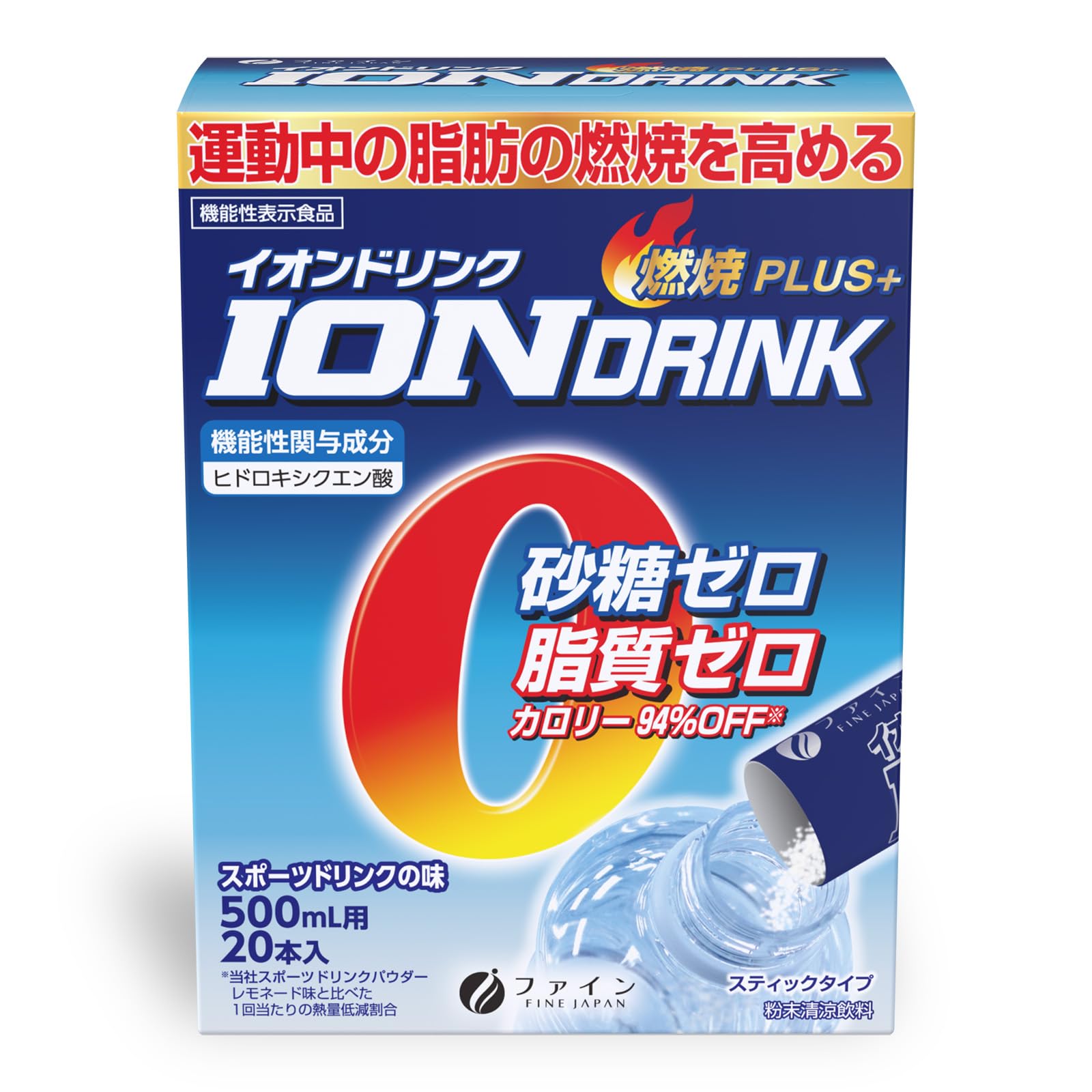 FINE JAPAN [Food with Functional Claims] Ion Drink Combustion Plus Sports Drink Flavor 20 Packets Zero Sugar Zero Fat Hydroxycitric Acid HCA Vitamin C Contains Domestic Production
