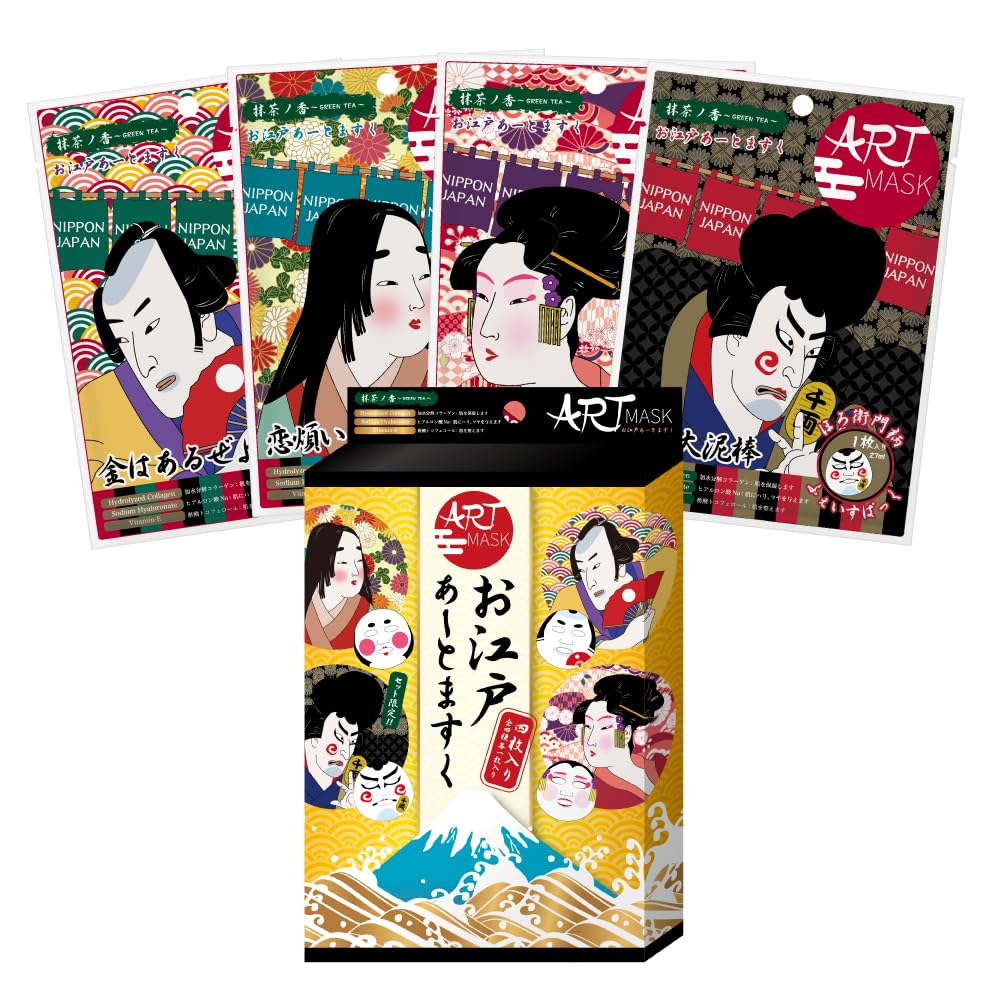 [ARTMASK] Pack Sheet Mask Artmask Japan Souvenir Edo Series (Sản phẩm duy nhất (4 miếng))