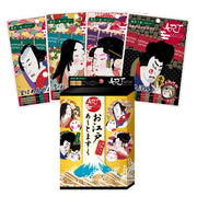 [ARTMASK] Pack Sheet Mask Artmask Japan Souvenir Edo Series (Sản phẩm duy nhất (4 miếng))