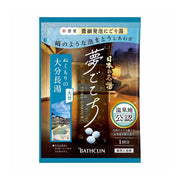 Baskulin Japan's famous hot springs Yumegokochi sachets 40g